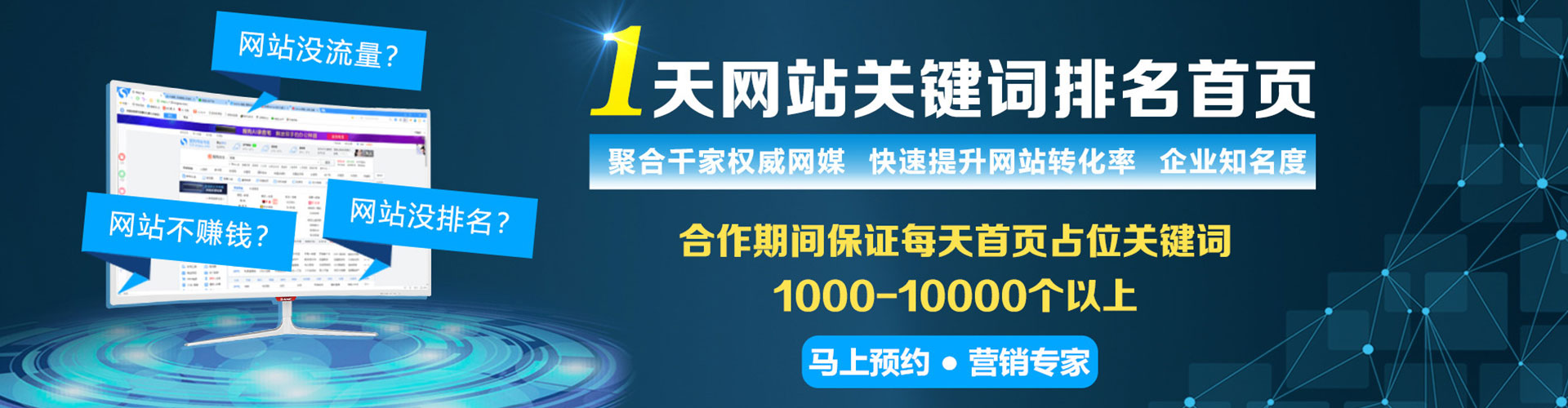 潼南百度竞价包年